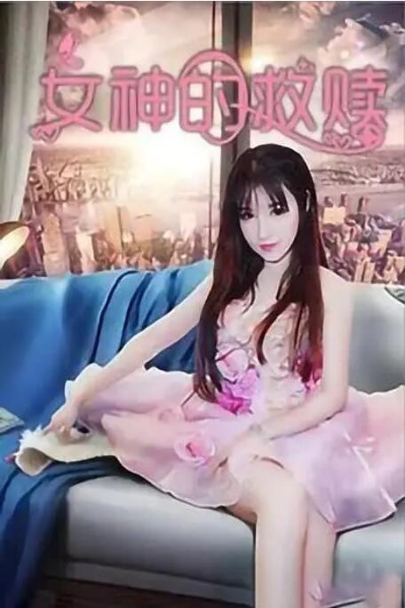 刘亦菲黄色片